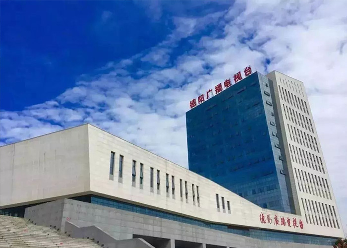 德陽(yáng)市廣電中心